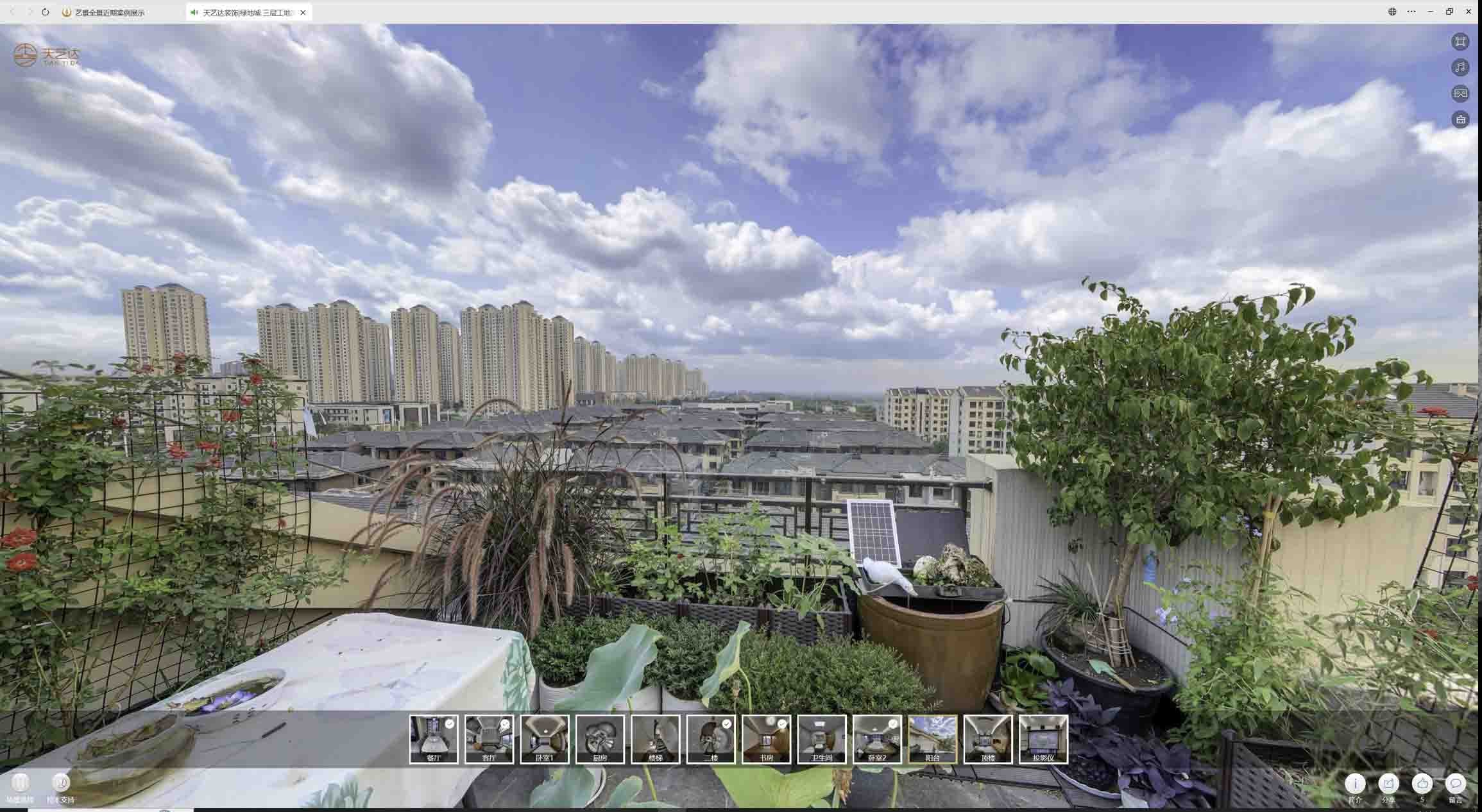 西和喻德江陶瓷馆